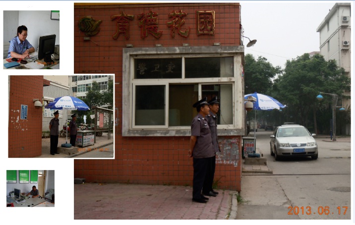 小區(qū)為什么要有物業(yè)管理公司？