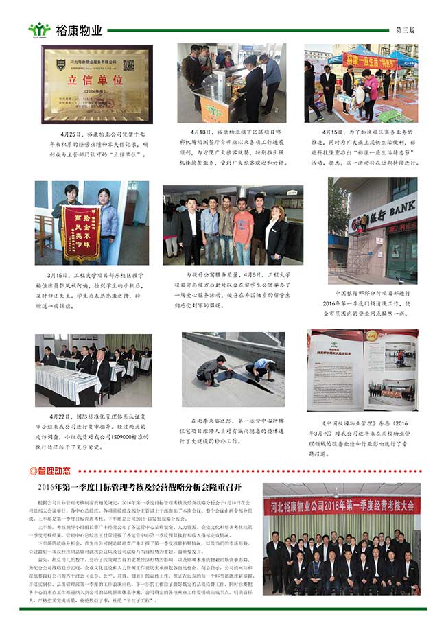 ?？祫?dòng)態(tài)