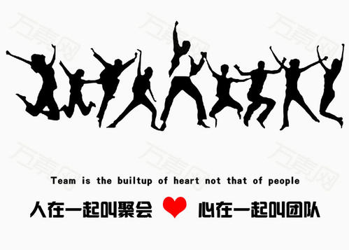 【十項意識】?？滴飿I(yè)管理團(tuán)隊必備“十項意識”解讀之團(tuán)隊意識