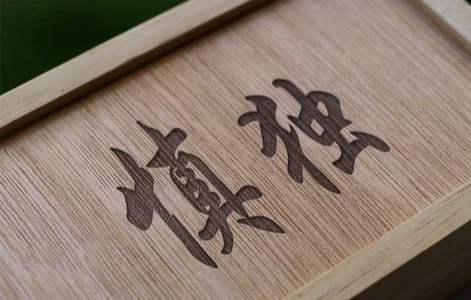 【十項意識】裕康物業(yè)管理團(tuán)隊必備“十項意識”解讀之品行意識