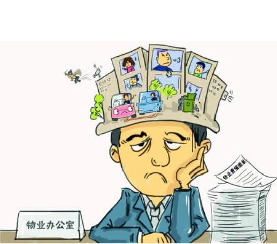 物業(yè)公司的服務(wù)范圍有哪些？