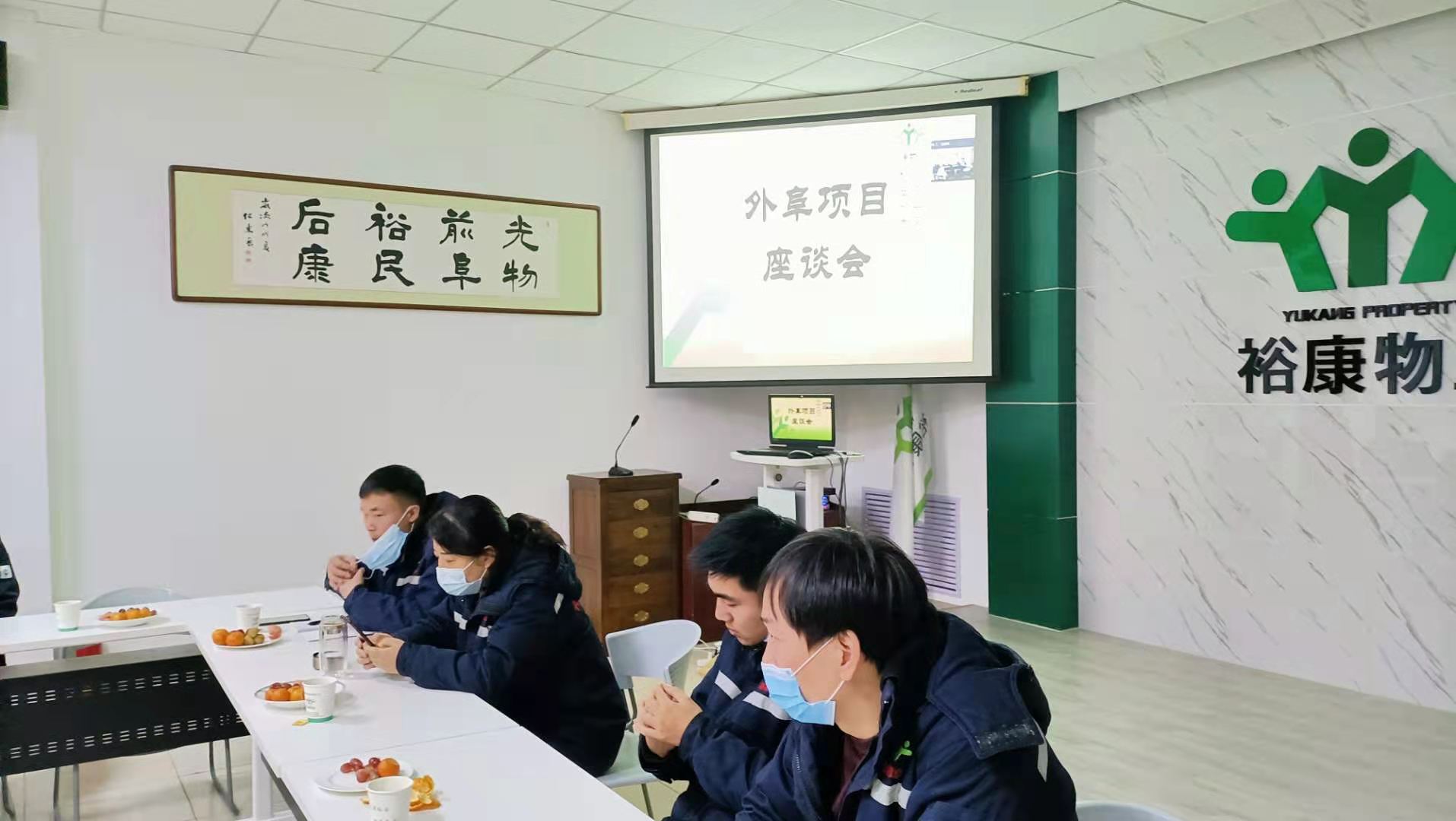 距離雖遠，溫暖不變