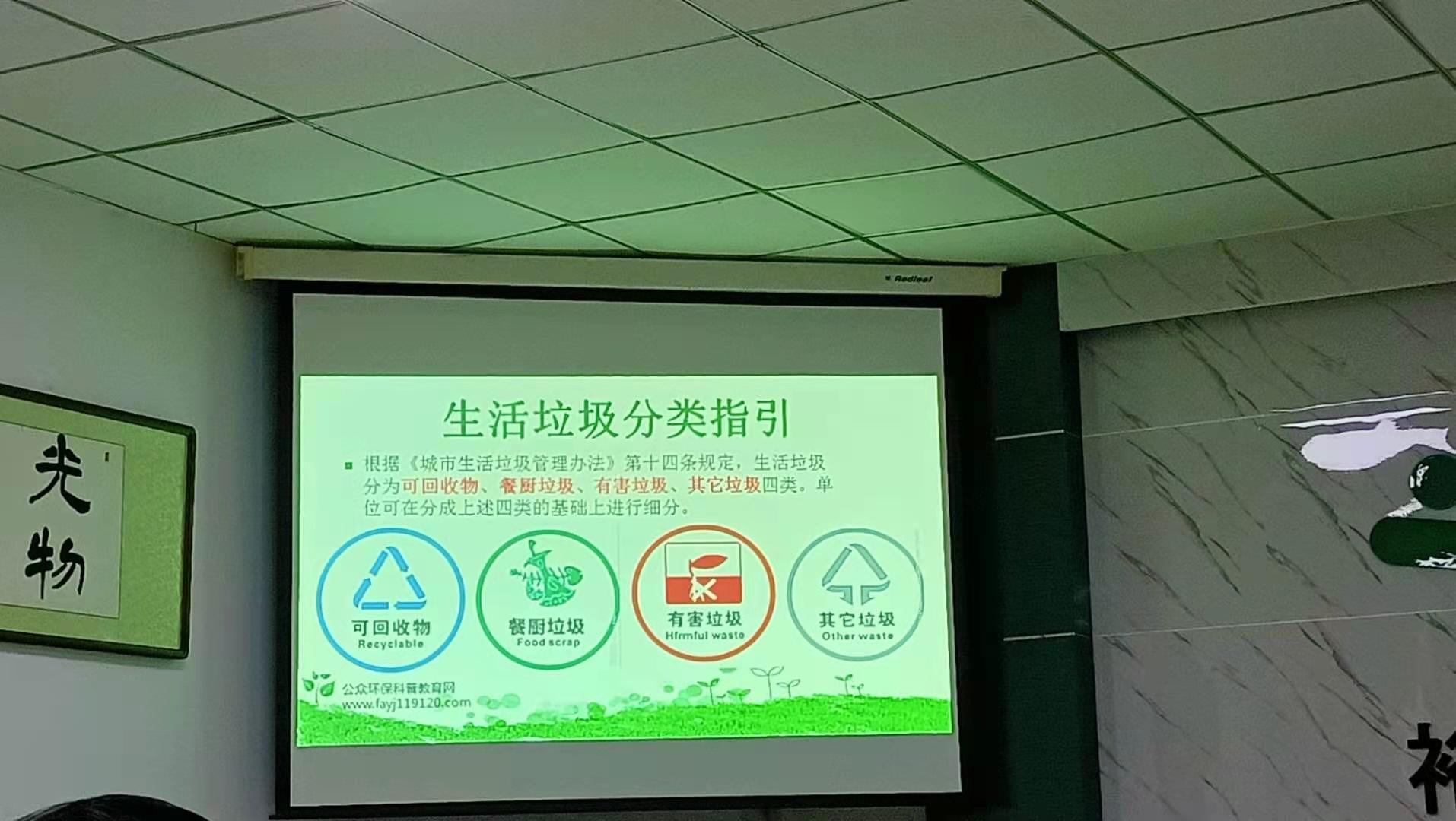 保護環(huán)境，?？滴飿I(yè)在行動