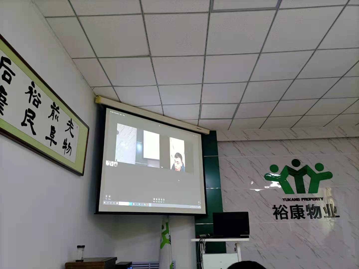 ?？滴飿I(yè)2021年第二次讀書(shū)分享會(huì)議