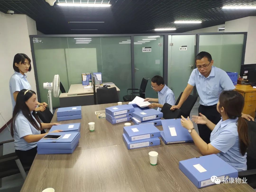 ?？滴飿I(yè)2023下半年管理評審全面展開
